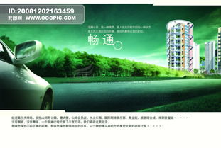 源文件庫 經典廣告設計PSD分層素材精選與高效使用指南